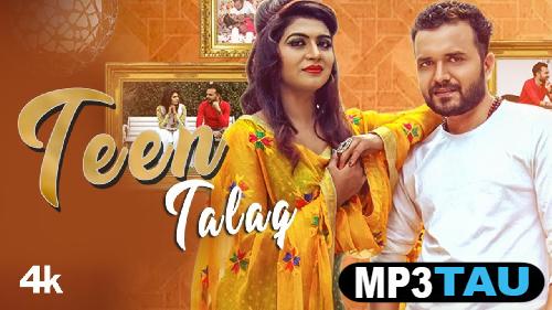 Teen-Talaq-Ft-Sonika-Singh Ruchika Jangid, Sanju Khewriya mp3 song lyrics